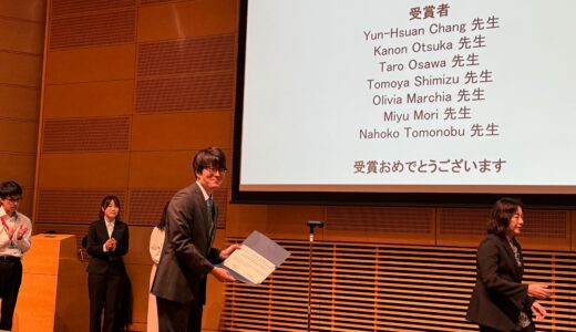 大澤さんが組織培養学会＠筑波にてEnglish Presentation Awardを受賞されました！