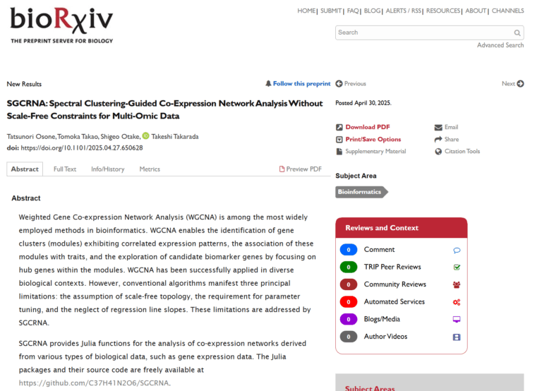 論文(Osone et al, bioRxiv, 2025)が掲載されました!次世代の共発現ネットワーク解析手法「SGCRNA」を開発 ― スケールフリー制約を超えて多層オミクス解析を革新