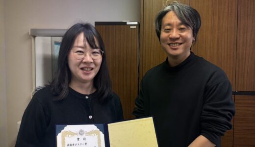 髙尾先生が、軟骨代謝学会で最優秀ポスター賞を受賞されました！